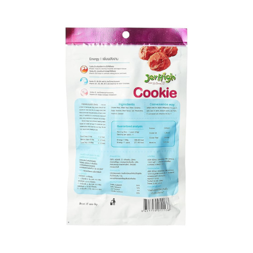 JerHigh Cookie Dog Treat, 70 g (Pack of 6)