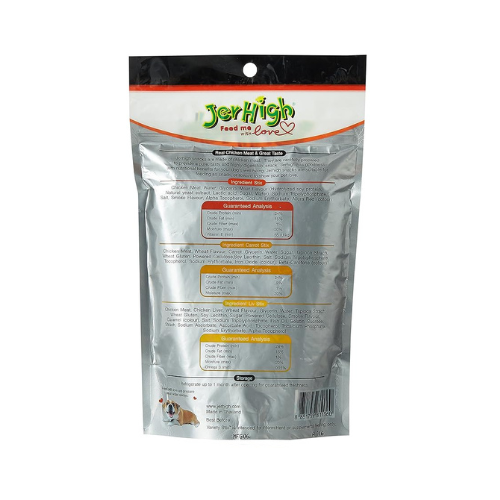 JerHigh Variety Stix Dog Treat