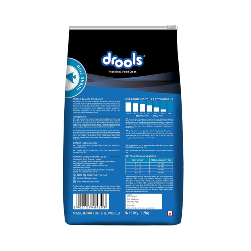 Drools Dry Cat Adult Food Ocean Fish 1.2kg