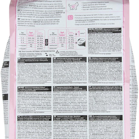Royal Canin Mother & Baby Dry Cat Food, Meat Flavor, 2000G, 1 Count